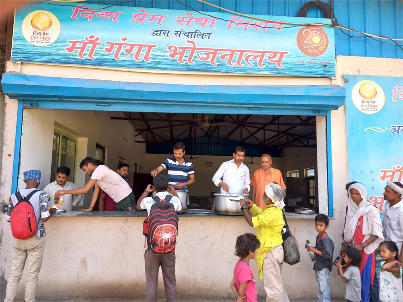 Anna Sewa (Maa Ganga Bhojnalaya) — Divya Prem Sewa Mission, Haridwar