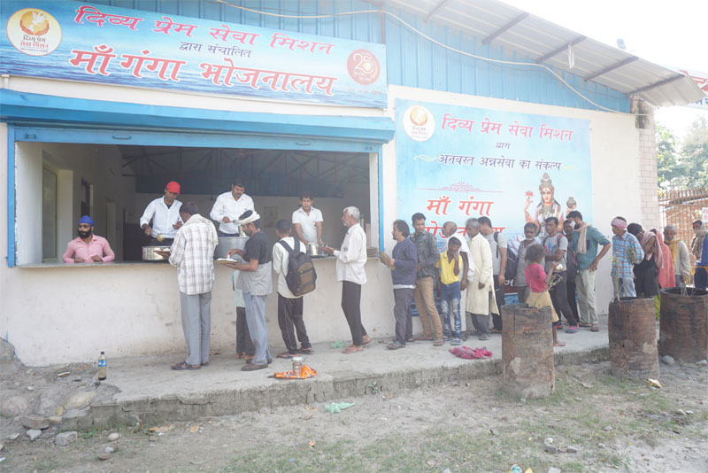 Anna Sewa (Maa Ganga Bhojnalaya) — Divya Prem Sewa Mission, Haridwar