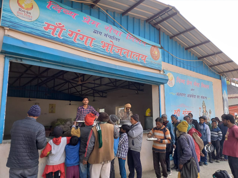 Anna Sewa (Maa Ganga Bhojnalaya) — Divya Prem Sewa Mission, Haridwar