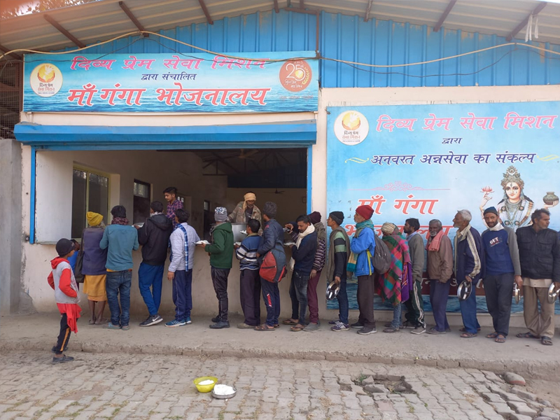 Anna Sewa (Maa Ganga Bhojnalaya) — Divya Prem Sewa Mission, Haridwar