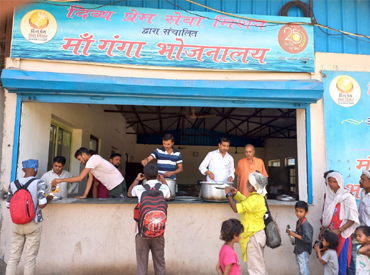Maa Ganga Bhojnalaya