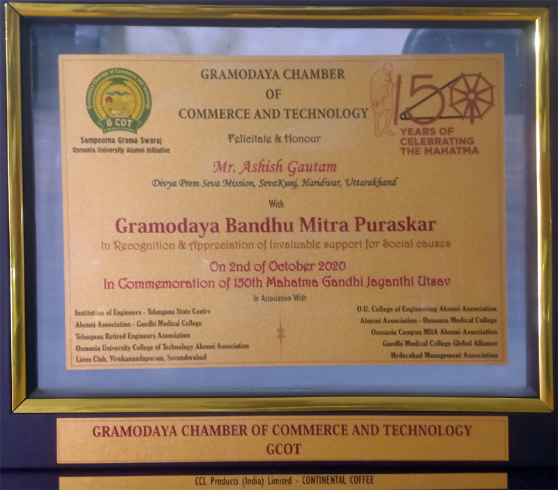 Gramodyog Bandhu Mitra Purusakar 02 Oct 2020 — Divya Prem Sewa Mission, Haridwar