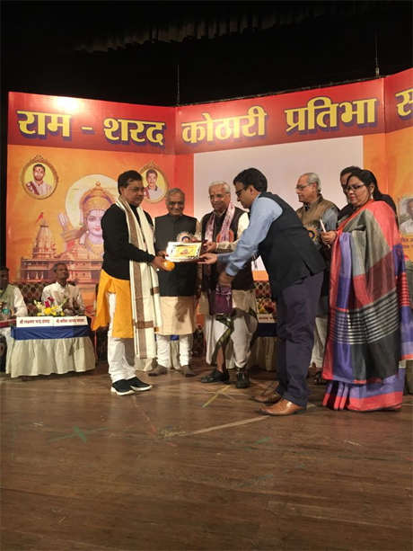 Ram Sharad Kothari Pratibha Samman 2018 — Divya Prem Sewa Mission, Haridwar
