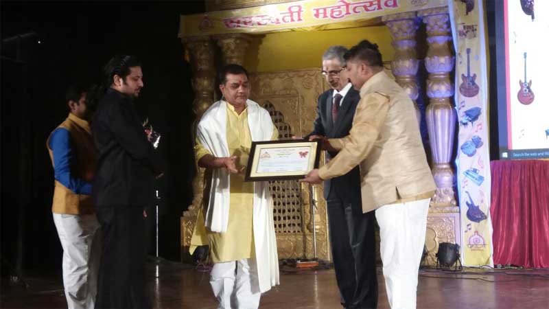 Saraswati Sewa Samman 2016 — Divya Prem Sewa Mission, Haridwar