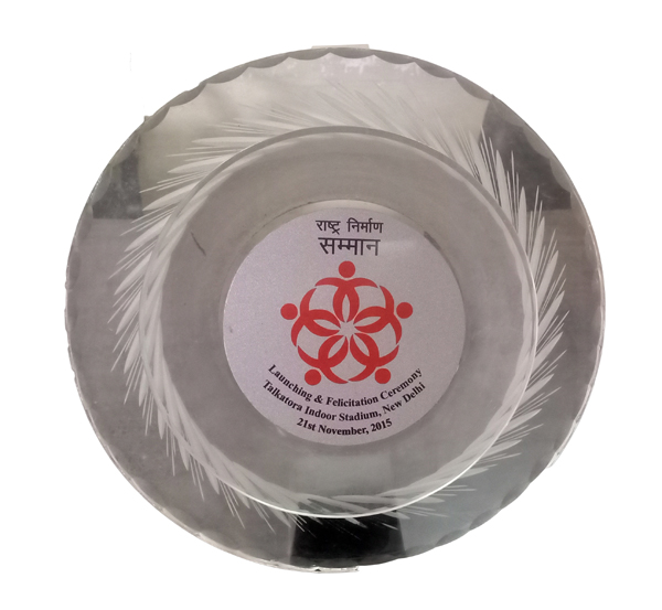 Rastra Nirman Samman 2015 — Divya Prem Sewa Mission, Haridwar