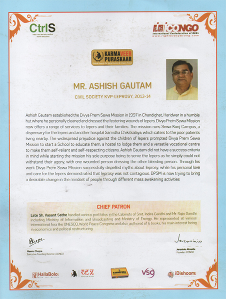 Karmveer Puraskar Certificate 2013-14 — Divya Prem Sewa Mission, Haridwar