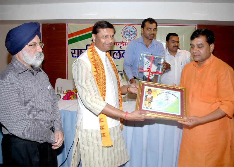 Vandematram Rastriy Alankaran Samman 2011 — Divya Prem Sewa Mission, Haridwar