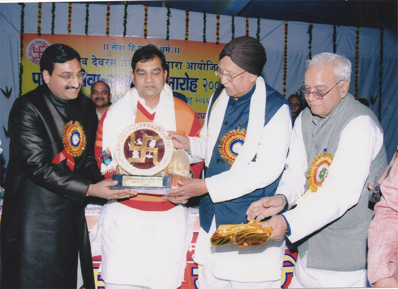 Bhaurao Deoras Sewa Samman 2010 — Divya Prem Sewa Mission, Haridwar
