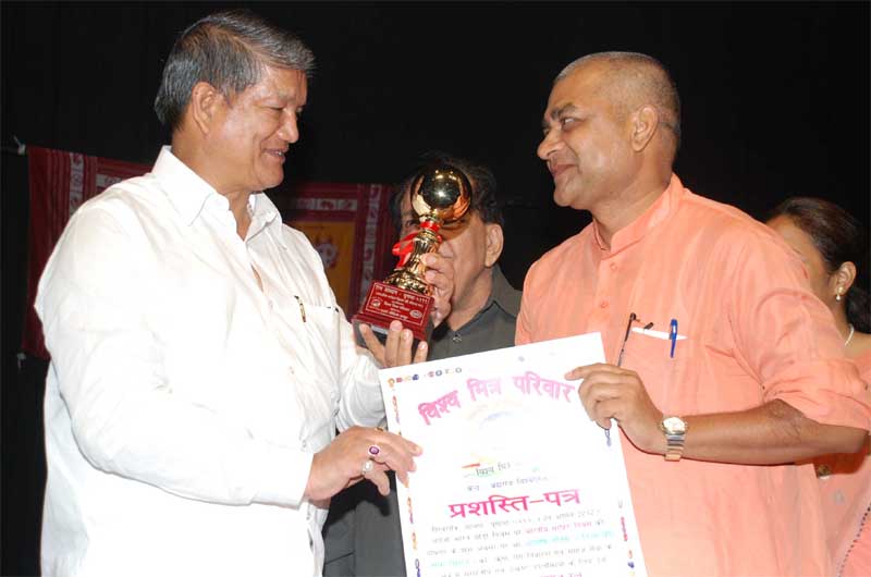 Samaj Ratan Samman 2010 — Divya Prem Sewa Mission, Haridwar