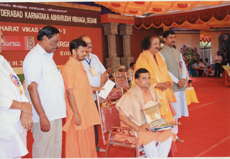 Vikas Prerak Prasasti Kalburgi Kampu 2010 — Divya Prem Sewa Mission, Haridwar