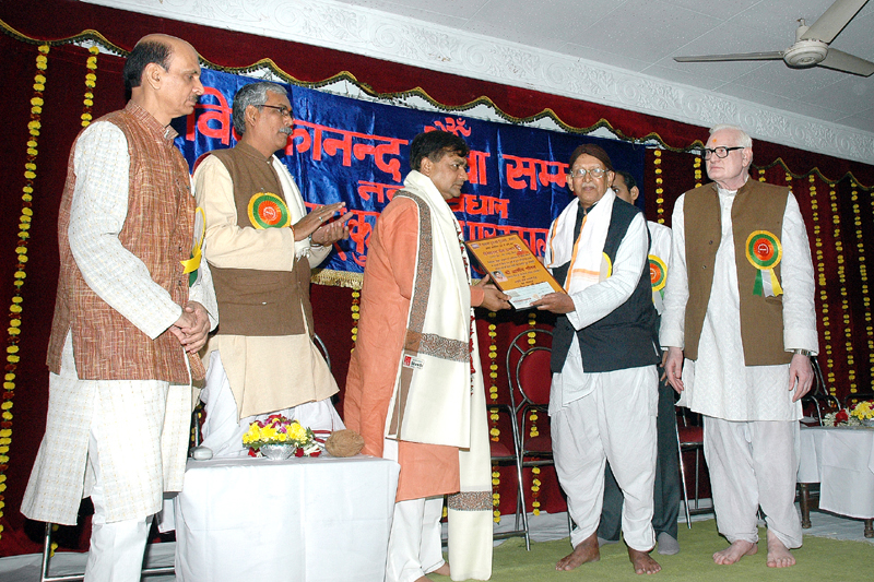 Vivekanand Sewa Samman 2010 — Divya Prem Sewa Mission, Haridwar