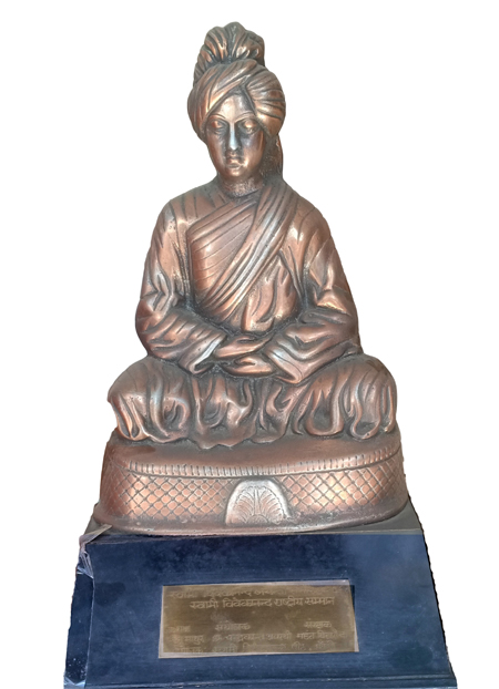 Swami Vivekanand Rashtriya Yuva Samman Year 2006 — Divya Prem Sewa Mission, Haridwar