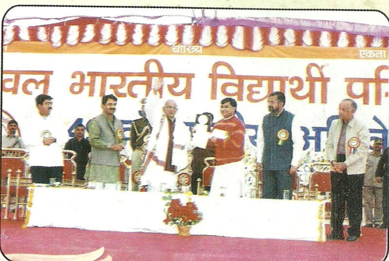 Dr. Yashwant Rao Kelkar Yuva Puruskar Year 2003 — Divya Prem Sewa Mission, Haridwar