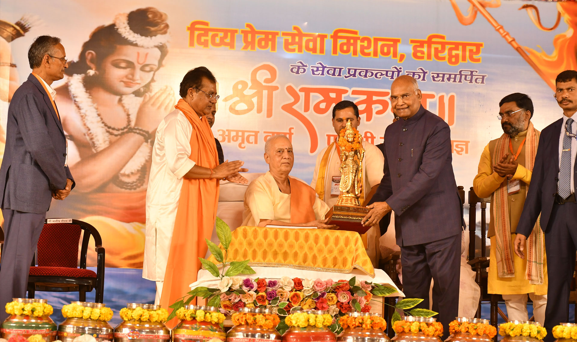 Ram Katha at Divya Prem Sewa Mission