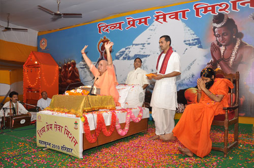 Cultural Activities &mdash; Divya Prem Sewa Mission, Haridwar