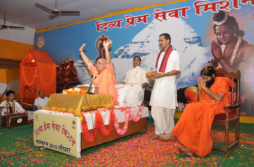 Cultural Activities &mdash; Divya Prem Sewa Mission, Haridwar