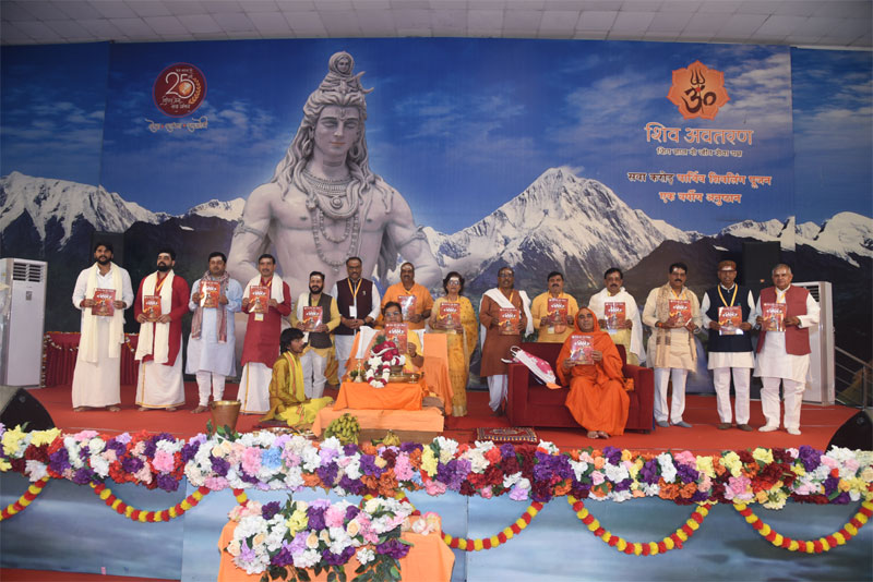 Dhyan Lingam Mandir Event 15-16 March 2024 — Sewa Kunj, Haridwar