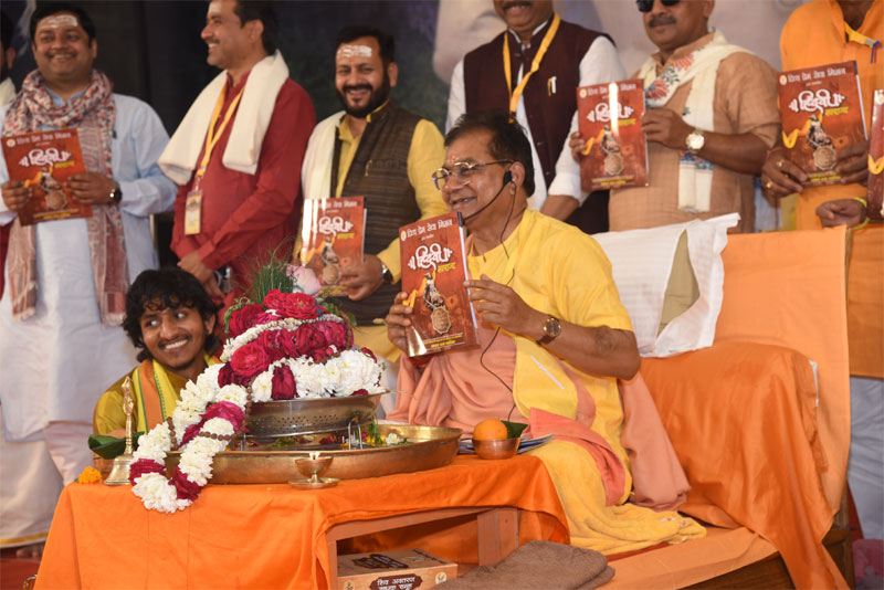 Dhyan Lingam Mandir Event 15-16 March 2024 — Sewa Kunj, Haridwar