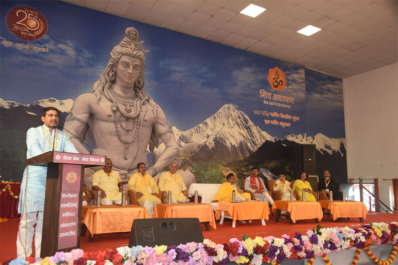 Dhyan Lingam Mandir Event 15-16 March 2024 — Sewa Kunj, Haridwar