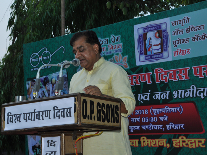 Environment Day Program &mdash; Divya Prem Sewa Mission, Haridwar