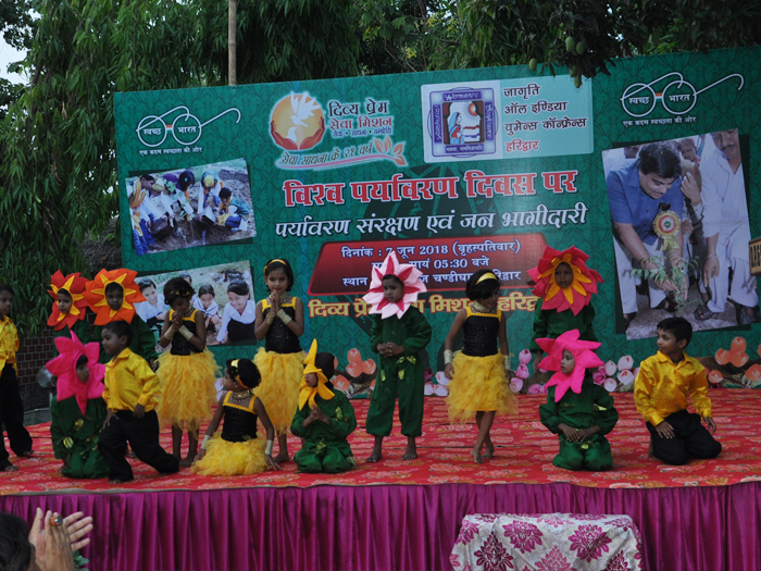 Environment Day Program &mdash; Divya Prem Sewa Mission, Haridwar