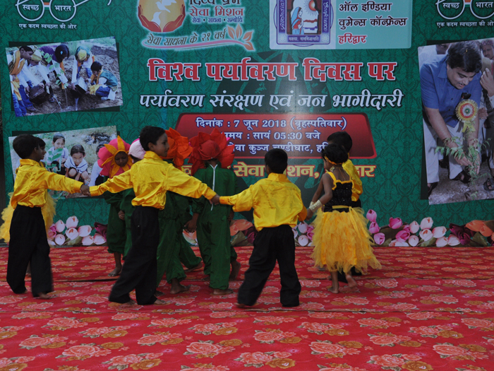 Environment Day Program &mdash; Divya Prem Sewa Mission, Haridwar