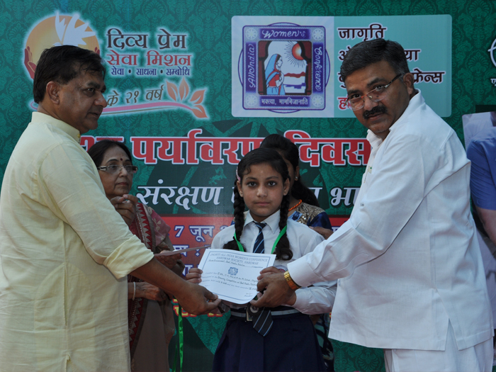 Environment Day Program &mdash; Divya Prem Sewa Mission, Haridwar