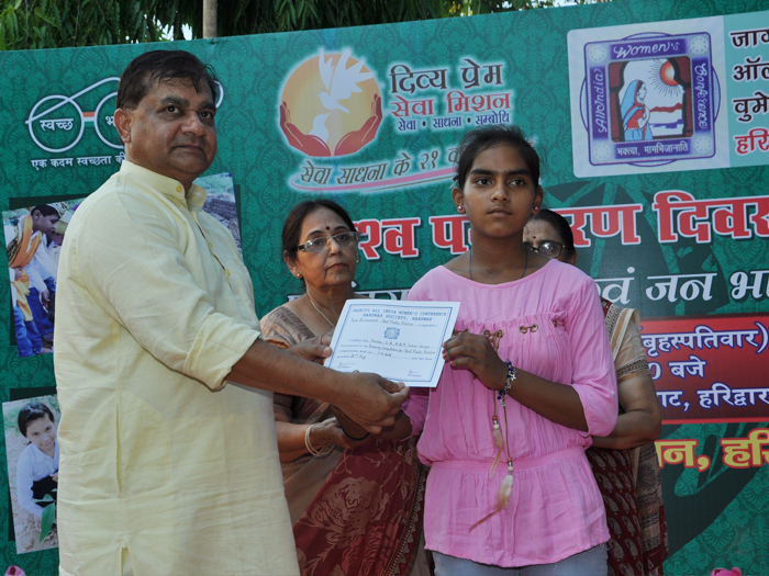 Environment Day Program &mdash; Divya Prem Sewa Mission, Haridwar