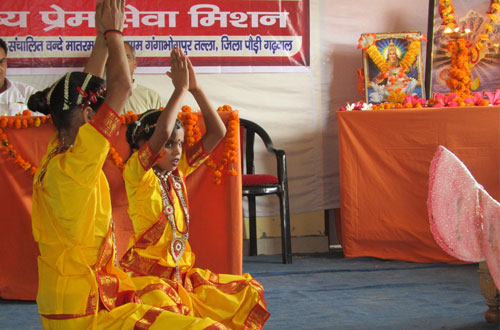Ganga Vatika (Girls Hostel) — Vandematram Kunj, Divya Prem Sewa Mission, Haridwar