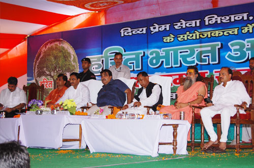 Harit Bharat Abhiyan — Divya Prem Sewa Mission, Haridwar