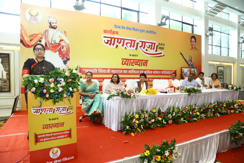 Janta Raja Event &mdash; Divya Prem Sewa Mission, Haridwar