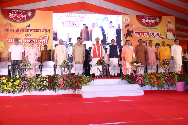 Janta Raja Event &mdash; Divya Prem Sewa Mission, Haridwar