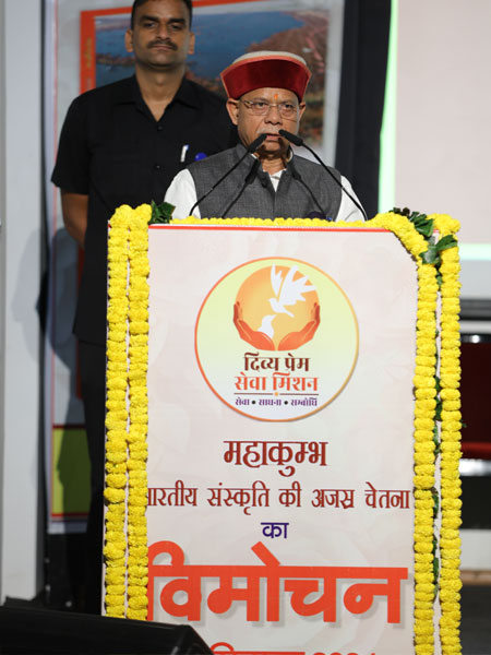 Kumbh Book Vimochan &mdash; Divya Prem Sewa Mission, Haridwar