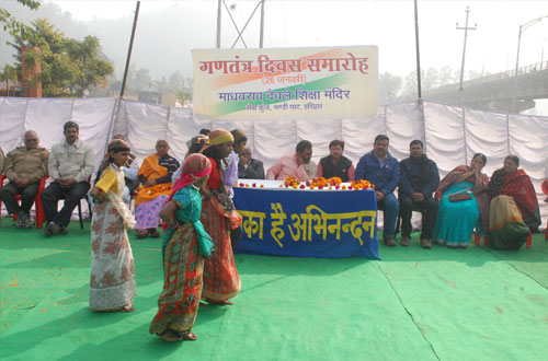Madhav Rao Devle Shiksha Mandir — Divya Prem Sewa Mission, Haridwar