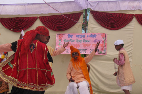 Madhav Rao Devle Shiksha Mandir — Divya Prem Sewa Mission, Haridwar
