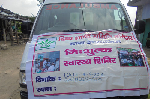 Mobile Medical Unit — Divya Prem Sewa Mission, Haridwar