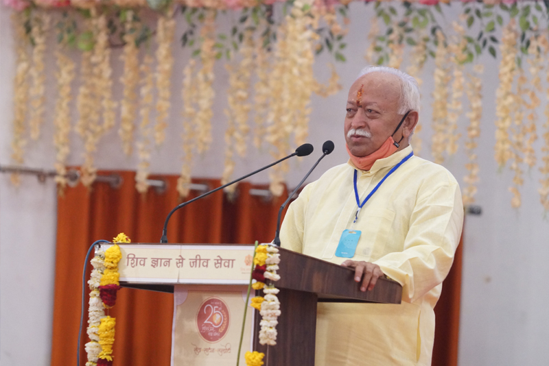 RSS Chief Mohan Bhagwat Ji &mdash; Divya Prem Sewa Mission, Haridwar