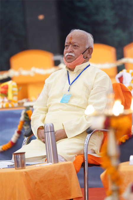 RSS Chief Mohan Bhagwat Ji &mdash; Divya Prem Sewa Mission, Haridwar