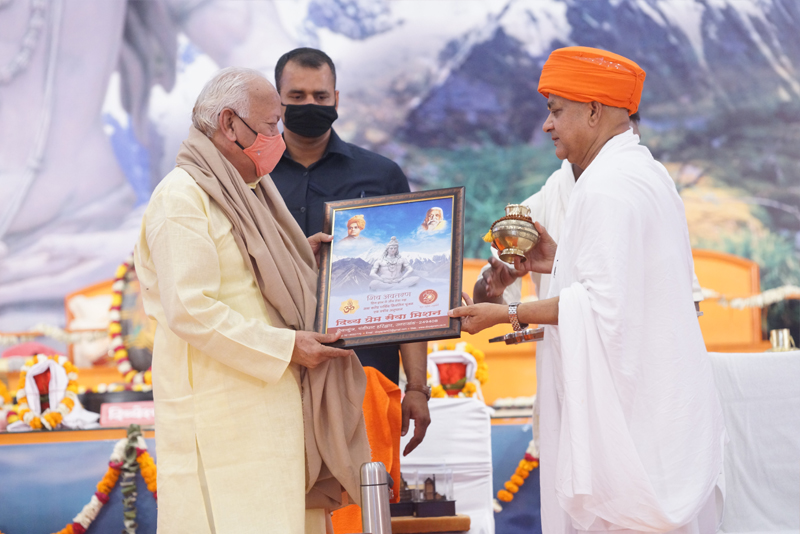 RSS Chief Mohan Bhagwat Ji &mdash; Divya Prem Sewa Mission, Haridwar