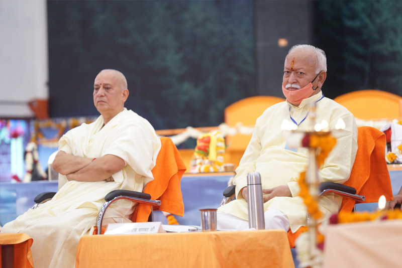 RSS Chief Mohan Bhagwat Ji &mdash; Divya Prem Sewa Mission, Haridwar