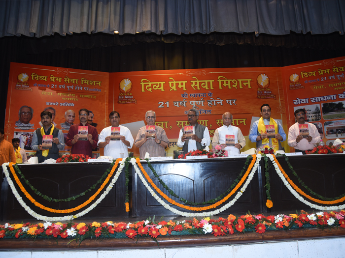 Other Events &mdash; Divya Prem Sewa Mission, Haridwar