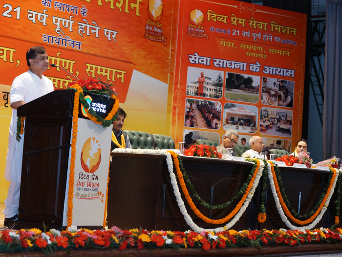 Other Events &mdash; Divya Prem Sewa Mission, Haridwar