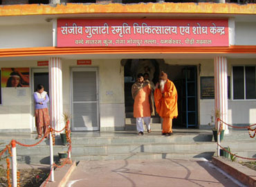 Sanjeev Gulati Smriti Chikitsalaya — Divya Prem Sewa Mission, Haridwar