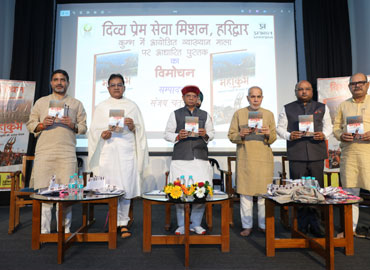 Kumbh Book Vimochan — Divya Prem Sewa Mission, Haridwar