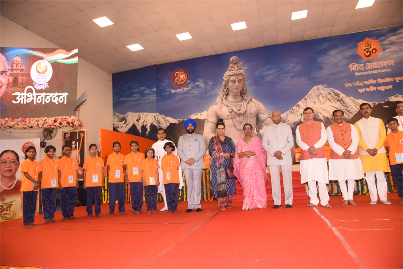 President of India &mdash; Divya Prem Sewa Mission, Haridwar