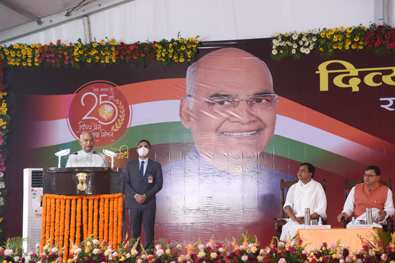 President of India &mdash; Divya Prem Sewa Mission, Haridwar