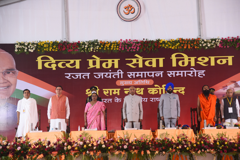 President of India &mdash; Divya Prem Sewa Mission, Haridwar