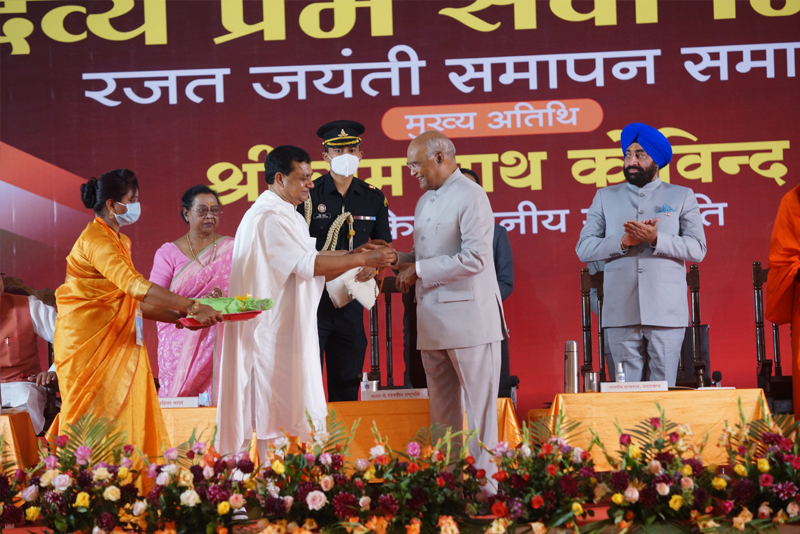 President of India &mdash; Divya Prem Sewa Mission, Haridwar