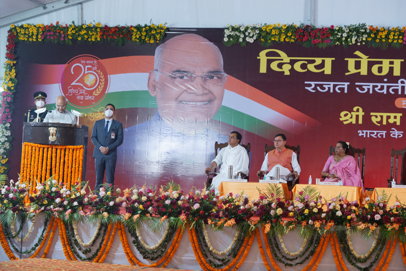 President of India &mdash; Divya Prem Sewa Mission, Haridwar
