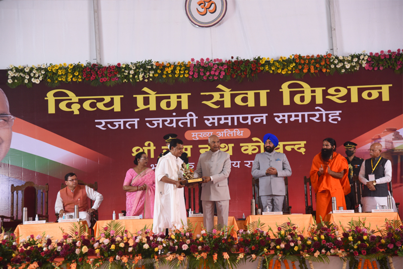 President of India &mdash; Divya Prem Sewa Mission, Haridwar